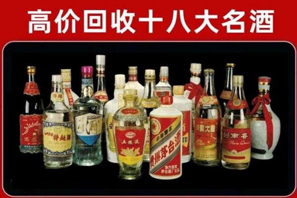 路桥回收铁盖茅台酒